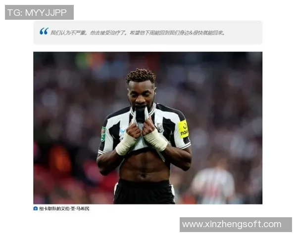 纽卡斯尔赛季中期或将更换主帅埃迪豪面临四大接替者竞争