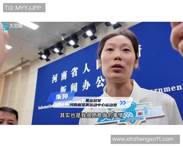 朱婷能否带动河南队逆袭江苏探讨排球明星与团队协作的重要性 朱婷能否带动河南队逆袭江苏探讨排球明星与团队协作的重要性